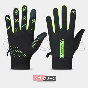 �A�E�g�h�A�O���[�u �h���O���[�u ���N�� �V���T���[�g �^�b�`�p�l���Ή� �ϖ��� ����~�� �h�� �h�� �ۉ� ���]�� �T�C�N���O���[�u �o�R/�ʋ�/�ʊw/�j�����p �h����� �^�b�`�p�l���Ή� �T