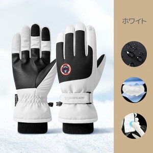 防寒手袋 裏起毛 アウトドアグローブ 防寒グローブ シンサレート タッチパネル対応 耐摩耗 滑り止め 防風 防水 保温 自転車 サイクルグローブ 登山/通勤/通学/男女兼用 タッチパネル対応 サ