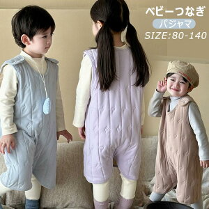 つなぎ パジャマ 秋冬 オーバーオール キッズ かわいい つなぎ 子供 ノースリーブ 中綿 防寒 カバーオール ベビー服 キッズ オールインワン 女児 秋物 パジャマ 女の子 男の子 ルームウェア