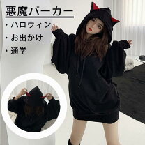 楽天市場】悪魔 パーカーの通販
