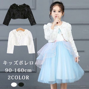 LbY{ 90-160cm   w ܎O tH[} { }g P[v  zCg  WjA  ̎q WPbg \ q tH xr[  q p[eB[ 