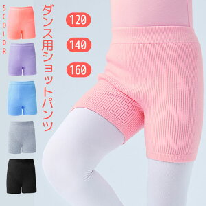 q oG LbY WjA V[gpc EH[Abv pc ۉ oG {gX jbgpc 120 140 160 ̎q bX WjA ̑ Xe[W _X g v[g N