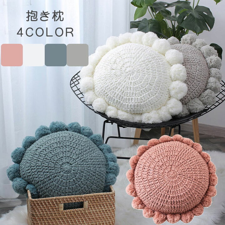 楽天市場】クッション 北欧 50*50CM フロアクッション 座布団 丸型 