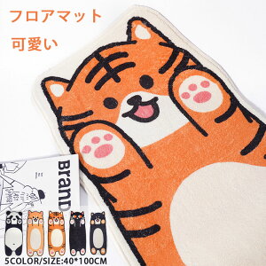 O}bg 40*100cm փ}bg J[ybg   hA}bg z ~ Q 邮}bg  I[V[Y ʐ^Bep Lb` gC}bg xbhTCh}bg 