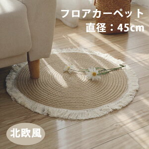 O}bg R45cm ~` Rbg ҂ k i` I[V[Y O J[ybg 􂦂 g[ nhCh VRf O}bg Eh  ی^ Vv  m a 킢 