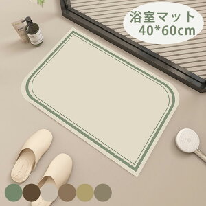 C}bg }bg 40*60cm 킢 փ}bg   hA}bg z ~ Q 邮}bg  I[V[Y ʐ^Bep Lb` gC}bg xbhTCh}b