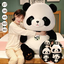 楽天市場】パンダ ぬいぐるみ 特大（インテリア・寝具・収納）の通販