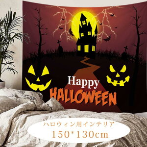 ^yXg[ Ǌ| z nEB Ǌ| 150*130cm nEBMtg J{`^ CeA _ @\ z|X^[ p[eB[ X Mtg RE ڂ჉