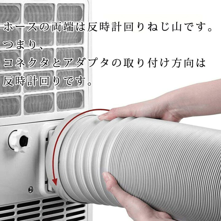 楽天市場】エアコン排気ホース 延長排気ダクト 直径15cm*長さ300cm 