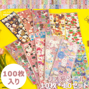 u100v100 LLV[  킢 InV[ ؍ fRV[ 蒠p 킢 h DIYf CX^ XebJ[ 100Zbg V[ قуV[ V[ LL 