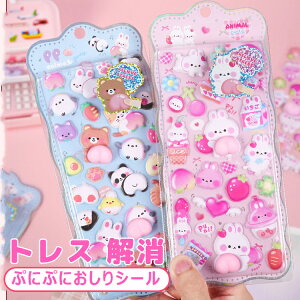 y悠zՂɂՂɃV[ 킢 ՂՂ LN^[ 3D ӂӂ  XNC[Y XebJ[ V[ fR[V  V[    J