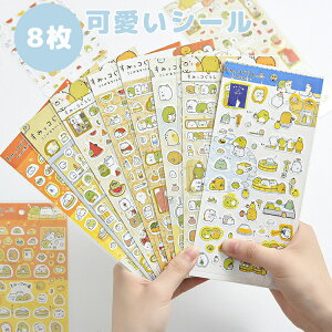 u8vVIʌI V[ InV[ 蒠 V[蒠 V[ JV[ 킢V[ XebJ[ LV[ SNSlC q lV[  DIYp 蒠p Lp X}z