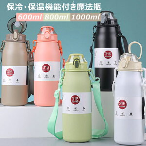 yZ[ zz @r {g 1bg q  ۉ y ۗ  X|[c 􂢂₷ ۉ{g ^ XeX{g 600ml 800ml 1000ml y   y 3TCY Ў
