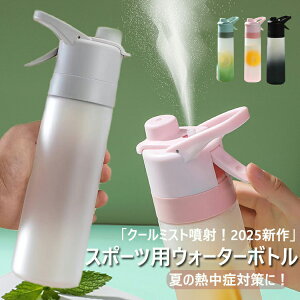 u2025V-N[~XgˁIvEH[^[{g ~Xg  650ml ⋋  Xv[{g X|Wt HiO[hf 4F y Rh~ X|[c{g AEghA X|