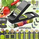 【楽天1位数冠達成/スライサー 野菜 キャベツスライサー 野菜カッター スライサー セット キャベツ千きり チョップド…
