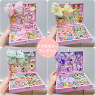 【楽天1位受賞】子供用 プリンセス アクセサリーセット ジュエリーボックス 女の子 ヘアアクセサリー 収…