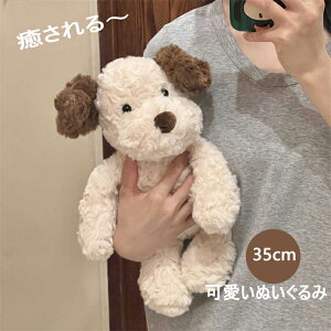 D  킢  ʂ ObY ANZT[   35cm Ԃ 킢 v[g ̎q aMtg ѕz fR[V  NX}