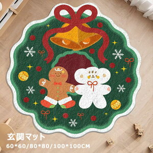 փ}bg NX}X VN hA}bg 80*120cm ʃ}bg 􂦂 Lb` gC}bg xbhTCh}bg  J[ybg O}bg  hA}bg DƂ 􂦂 CeA