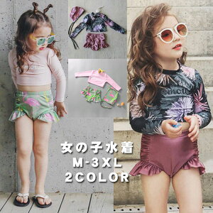 ラッシュガード キッズ 韓国 ベビー キッズの人気商品 通販 価格比較 価格 Com