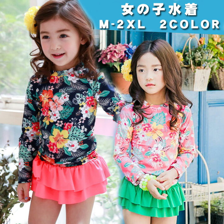 楽天市場 キッズ水着 上下セット 韓国ファッション みずぎ おしゃれ 女の子 体型カバー ラッシュガード 長袖 ベビー水着 子供 着やせ スクール水着 トップス パンツ セパレート スイムウェア 水着 ガールズ スイミング プール 水遊び 記念写真 可愛い 海水浴 ビキニ 海辺