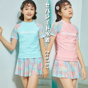 2_Zbg LbY Zp[g q ̎q ݂ ₹ ̌^Jo[ XN[ X|[cEGA gbvX pc XCEFA  WjA ㉺Zbg K[Y qǂp 