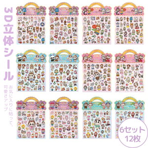 y悠zu12vV[  킢 3D ̃V[ قуV[ V[ LL DIYp 蒠p 蒠 Lp X}zP[X gѓdb   m[g fR ̎q  fRV[