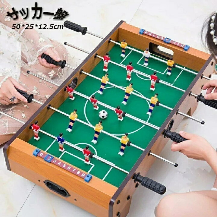 楽天市場】サッカー盤 ロックオンストライカー おもちゃ こども ボード 