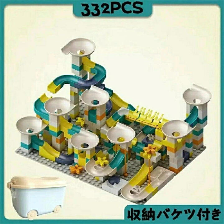 楽天市場】ブロック おもちゃ ブロック交換品 互換 大きい ブロック 