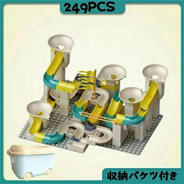 楽天市場】ブロック おもちゃ ブロック交換品 互換 大きい ブロック 