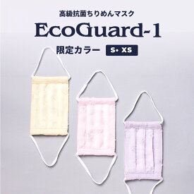 楽天市場 パステルカラー マスクの通販