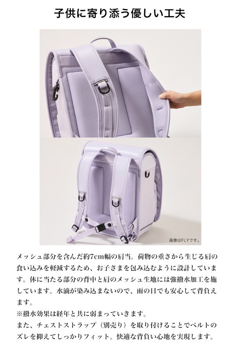 楽天市場】リュッセル NINE (ナイン) Rikomon ランドセル リコモン 
