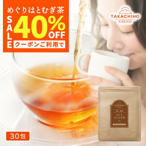 _JXLON[|40OFFI 12409:59܂Ł^( ߂ ͂Ƃނ 30 ) Y ͂Ƃނ  eB[pbN mJtFC NCj   䊿 ͂Ɣ n