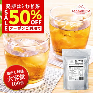 �_�J�X�L�O�N�[�|����50��OFF�I 12��26��09:59�܂Ł^( ���� �͂Ƃނ��� 100�� ) ���Y ����͂Ƃނ� ���o�� �������� �e�B�[�p�b�N �m���J�t�F�C�� ���N�C�j�� ���� �������� ����䊿�������� ��