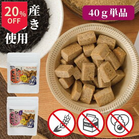 ＼14日はお買得！20％OFF+ポイント2倍確定／ひじきせんべい 40g 無添加 砂糖不使用 グルテンフリー 米粉 米ぬか お菓子 小麦不使用 卵不使用 乳不使用 アレルギー対応 宮崎県産 せんべい 煎餅 焼き菓子 米粉クッキー ひじき 高千穂ムラたび