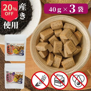 \27日はお買得!最大20%OFF/無添加 砂糖不使用 米粉 ひじきせんべい 焼き菓子 クッキー 子ども おやつ 鉄分たっぷり ダイエットにも最適 アレルギー対応 米ぬか使用 堅焼き 40g 3袋 メール