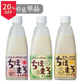 ＼14日はお買得！20％OFF+ポイント2倍確定／甘酒 乳酸菌 ちほまろ 500g 砂糖不使用 無添加 ノンアルコール 玄米甘酒 植物性乳酸菌 1兆個 米麹 あまざけ あま酒 宮崎県産 米麹甘酒 ギフト 母の日 父の日 敬老の日 贈り物 プレゼント 冷蔵便 高千穂ムラたび