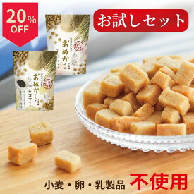 ＼14日はお買得！20％OFF+ポイント2倍確定／米粉クッキー おぬかさん 40g 3袋 無添加 砂糖不使用 グルテンフリー 米ぬか 米粉 お菓子 小麦不使用 卵不使用 乳不使用 7大アレルゲン不使用 アレルギー対応 宮崎県産 焼き菓子 米ぬかクッキー お試し ギフト 高千穂ムラたび