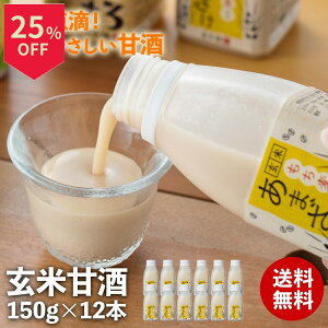 _20͒Iő25OFF+|Cg4{m^ĊÎ  Mtg sgp Y ܂ mAR[ ޓ_H e NT|[g 䃀 150g 12{ ①  