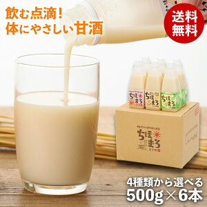 Î _ ق܂ sgp Y t[c܂ ĊÎ č mAR[ ޓ_H 䃀 500g 6{   ۊ Nu Mtg v[g yÎ hV
