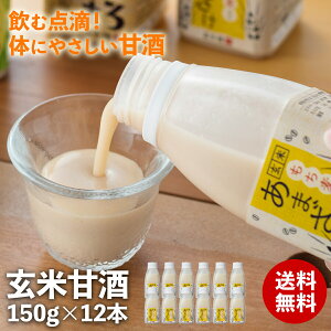 ĊÎ  Mtg sgp Y ܂ mAR[ ޓ_H e NT|[g 䃀 150g 12{ ①  ۊ y H@  Nu v[g 