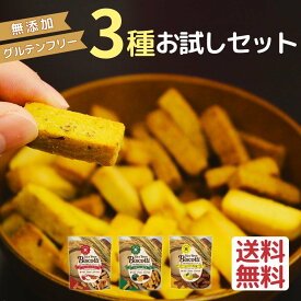 ＼22時間限定アフターセール！10％OFFクーポン／お試し グルテンフリー お菓子 ライスブラン ビスコッティ 焼き菓子 クッキー ダイエット 米粉クッキー 子供 無添加 おやつ 卵不使用 乳不使用 高千穂ムラたび 40g 3袋 メール便