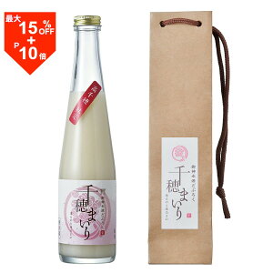 _13͂Iő20OFF+10|CgmI^ǂԂ낭 ɂ Ì {̌_ ܂  300ml 1{ a܂ ①