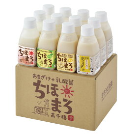 ＼8日はお買得！20％OFF+ポイント2倍確定／甘酒 セット ちほまろ 150g 12本 米麹 ギフト 無添加 ノンアルコール 砂糖不使用 フルーツあまざけ 甘酒ギフト 乳酸菌 米麹甘酒 プレゼント 飲む点滴 健康ギフト 高千穂ムラたび 送料無料