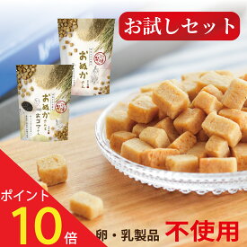 【23日がお買い得！最大15％OFF＋P10倍！】米粉 クッキー 無添加 お菓子 砂糖不使用 おぬかさん おやつ 子供 米飴 高千穂ムラたび 40g 3袋 メール便