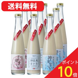 【5のつく日！ P13倍確定+25％OFFクーポン配布中！】どぶろく にごり酒 濁り酒 和風 マッコリ 高千穂ムラたび 300ml 12本 冷蔵 母の日