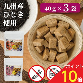 【25日は大売出し！15％OFF＋P13倍確定！】砂糖不使用 お菓子 ダイエット せんべい 無添加 米粉 子供 ひじき 高千穂ムラたび 40g 3袋 メール便