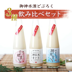 _24ԌI|Cg2{m^ ǂԂ낭 ݔ׃Zbg 300ml 3{  Y  Ì h Cygp { Mtg ̓  lC a}bR ① 䃀 n