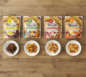 ＼20日は超お買得！20％OFF+P最大9倍！／グルテンフリー お菓子 米粉ビスコッティ お試し4袋 無添加 米粉クッキー ビスコッティ 米粉 小麦不使用 卵不使用 乳不使用 アレルギー対応 8大アレルゲン不使用 メール便 ライスブランビスコッティ 高千穂ムラたび