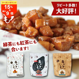 ＼14日はお買得！15％OFF+P最大9倍確定！／キャラいも キャラいもキューブ 40g 3種セット 国産さつまいも お菓子 宮崎県産 キャライモ きゃらいも キャラ芋 黒ゴマ きなこ キャラメル 選べる スナック ギフト 九州 お土産 国産 高千穂ムラたび