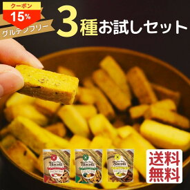＼8日はお買得！15％OFF／米粉クッキー ライスブランビスコッティ 40g 3袋 メール便 無添加 グルテンフリー ビスコッティ 米粉 お菓子 小麦不使用 卵不使用 乳不使用 アレルギー対応 宮崎県産 焼き菓子 米ぬか お試し 高千穂ムラたび